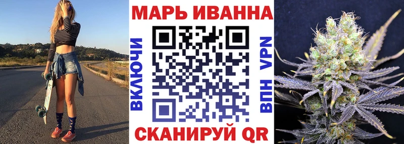 Названия наркотиков Волчанск Alpha PVP МЕФ Марихуана