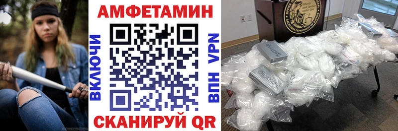 АМФ 97%  Волчанск 