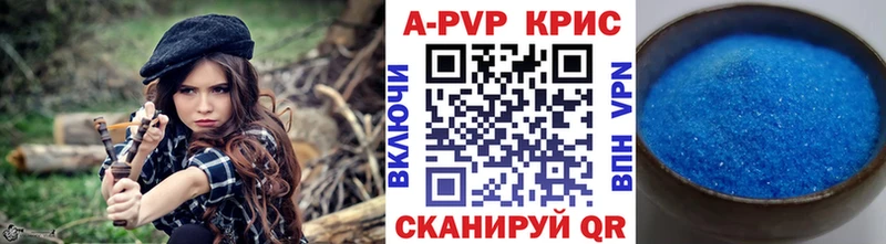 A PVP СК  omg как войти  Волчанск 