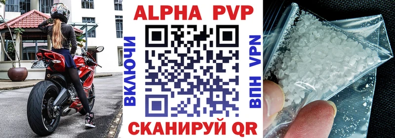 Alpha PVP СК КРИС Волчанск