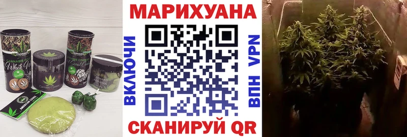 Canna-Cookies марихуана  блэк спрут ONION  Волчанск 