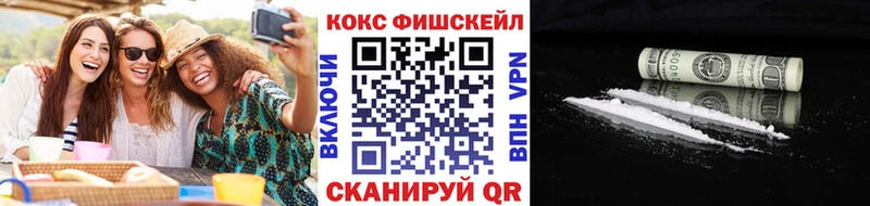 Кокаин Columbia Волчанск
