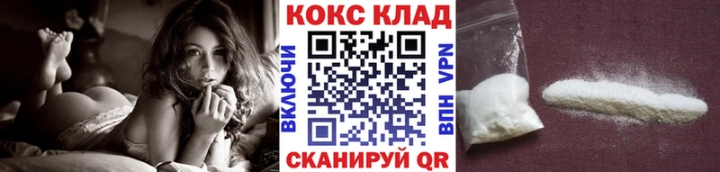 КОКАИН Columbia  цены   Волчанск 
