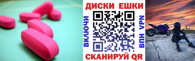 Экстази Punisher  Волчанск 