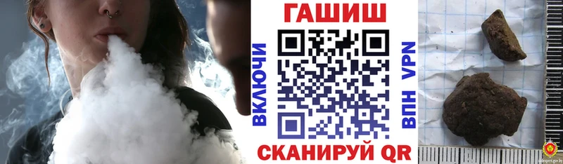 Гашиш Cannabis Волчанск