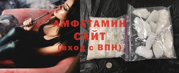 прущие грибы Беломорск