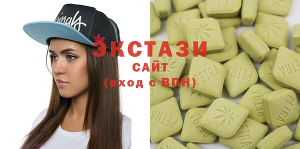 альфа пвп Белоозёрский