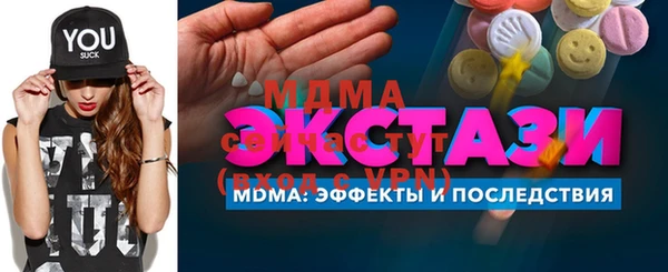 mdpv Белокуриха