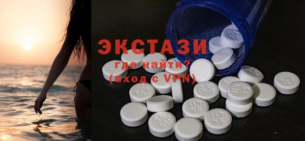 альфа пвп Белоозёрский