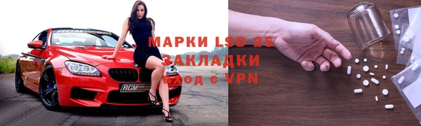 mdpv Белокуриха