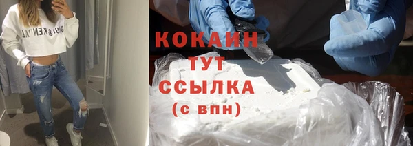 альфа пвп Белоозёрский