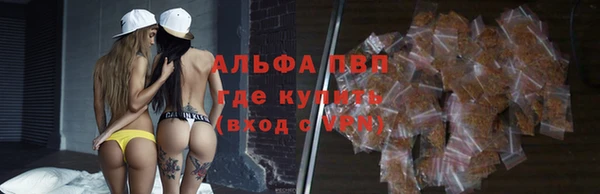 альфа пвп Белоозёрский