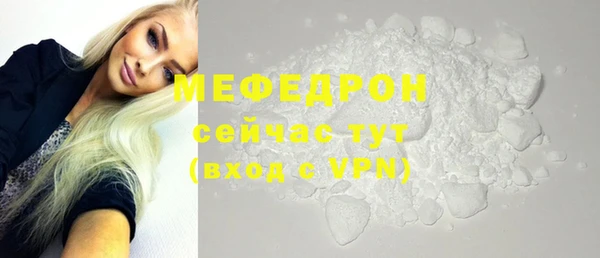 mdpv Белокуриха