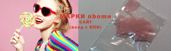 альфа пвп Белоозёрский