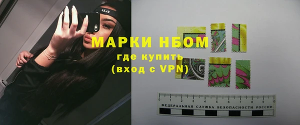 альфа пвп Белоозёрский