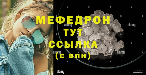 гидра Тихорецк