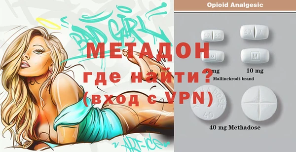 альфа пвп Белоозёрский