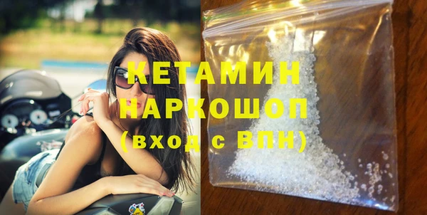 mdpv Белокуриха