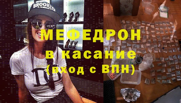 MESCALINE Тобольск
