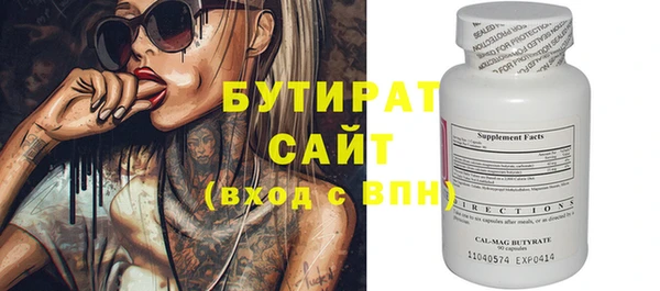 mdpv Белокуриха