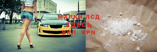 mdpv Белокуриха