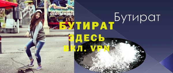 mdpv Белокуриха