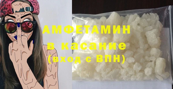 mdpv Белокуриха