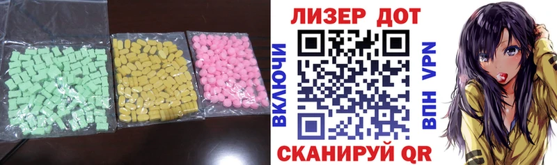 купить  сайты  Волчанск  Лсд 25 экстази кислота 