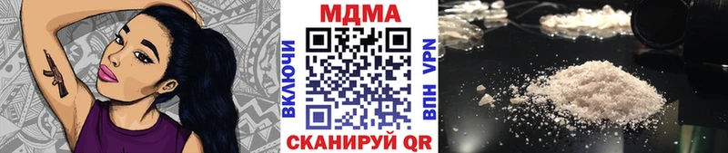 хочу наркоту  KRAKEN зеркало  МДМА crystal  Волчанск 