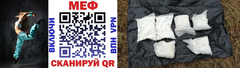 МЯУ-МЯУ мяу мяу  blacksprut tor  Волчанск 