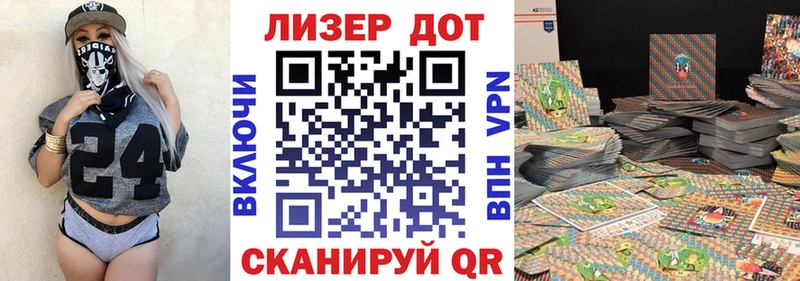 где найти   Волчанск  Марки NBOMe 1500мкг 